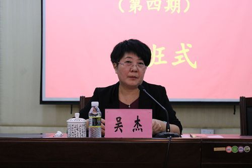 海南政法职业学院吴杰（海南政法职业学院吴杰工作任免）-图3