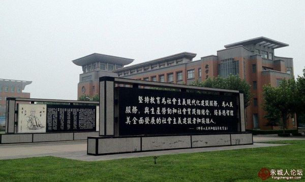 郑州成功财经学校（郑州成功财经学校官网）-图3