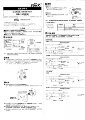 dp范文的简单介绍-图3