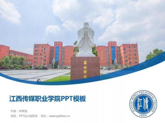 江西传媒职业学院网址（江西传媒职业学院官网网页）-图3