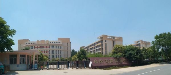 阜阳工贸学校的地址（阜阳工贸学校高考班怎么样）-图1