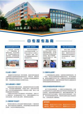 长春职业学院招生官网（长春职业技术学院招生网站）-图2