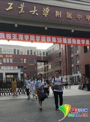 西安西工大补习学校（西工大附近的补课机构）-图3