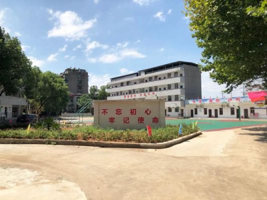 黄石技术学校地址（黄石技术技工学校）-图3