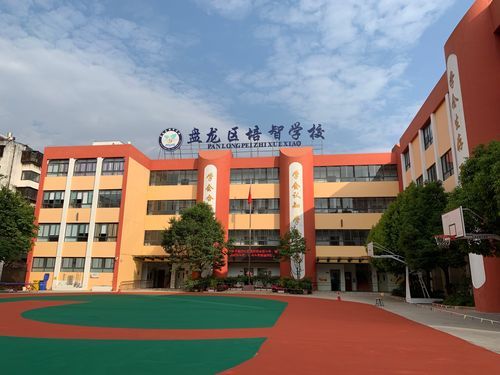 昆明智障学校（昆明智障学校哪里有）-图1