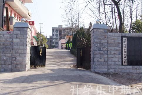 邵阳京华职业学院（邵阳京华教育培训学校正规吗）-图2