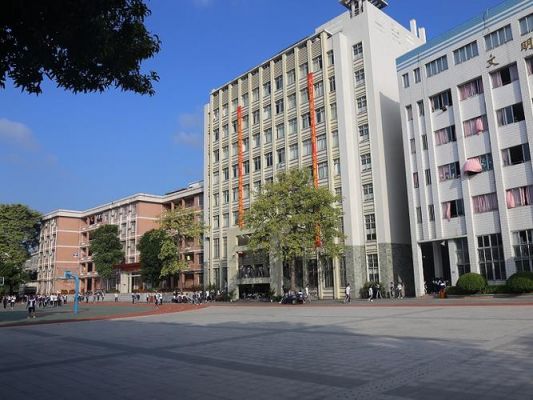 广州工业贸易职业学院（广州工贸职业技术大学）