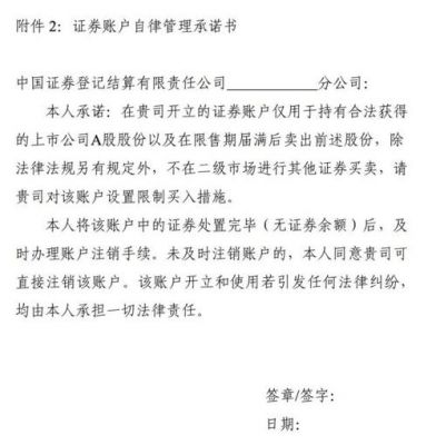 法人授权委托书范文（法人身份证明书范本）-图3