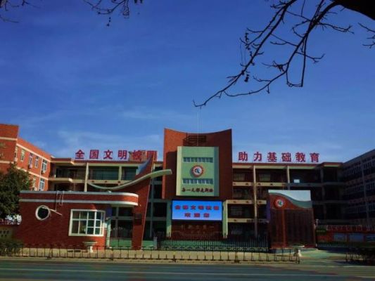 新乡市私立学校（新乡市私立学校小学）-图1