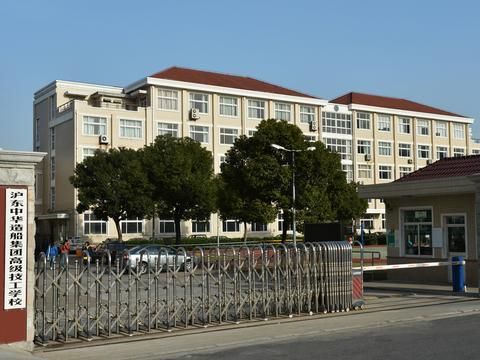 沪东造船学校网站（沪东造船厂职业技术学院）-图2