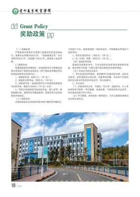 贵州农业职业学院2017（贵州农业职业学院2023年公开招聘）-图2