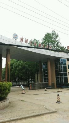 光谷职业学院5号楼（光谷职业学院5号楼在哪）-图1