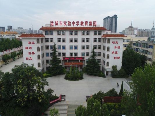 运城市公立学校（运城公办学校）-图3