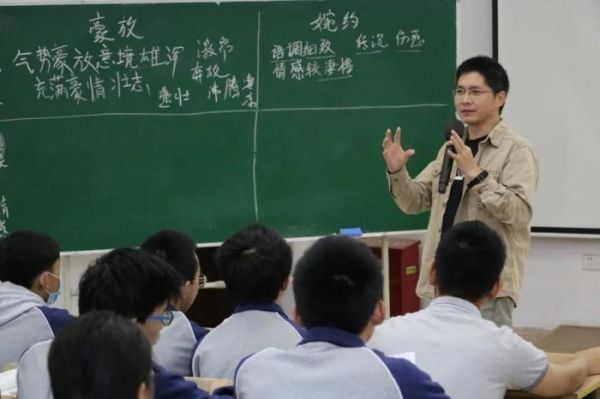 玉环实验学校高中部（玉环实验学校高中部校长）-图2