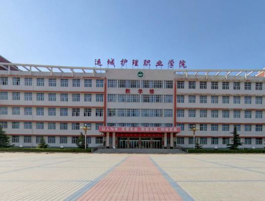 运城护理职业学院院校代号（运城护理职业学院的院校代码）-图3