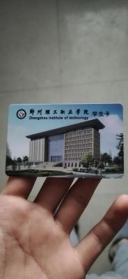 山东铝业职业学院饭卡（山东铝业职业学院入学教育）-图2