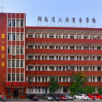 湖北初中生职业学院（湖北中职学校）-图1