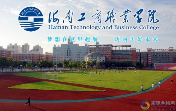 工商行政职业学院（工商 学校）-图2