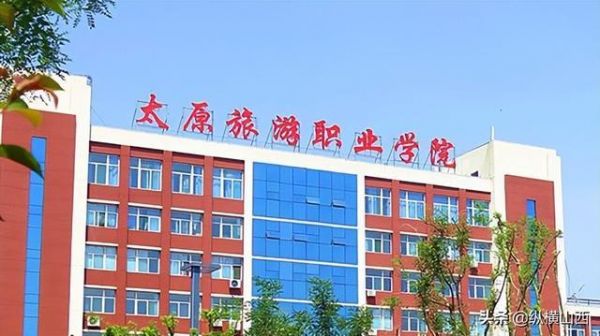 山西戏剧职业学院附近（山西戏剧职业学院占地面积）-图1