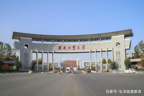 燕山大学是211学校（燕山大学是211学院吗）-图1