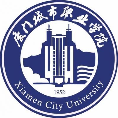 厦门城市职业学院的介绍（厦门城市职业学院是民办还是公办）-图3