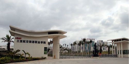 三亚黑旅游职业学院（海南三亚旅游职业技术学院）-图2