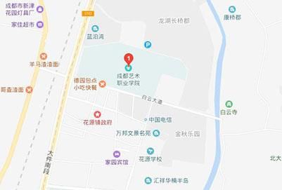 青神站到成都艺术职业学院（成都艺术职业大学青神校区在哪个镇）-图1