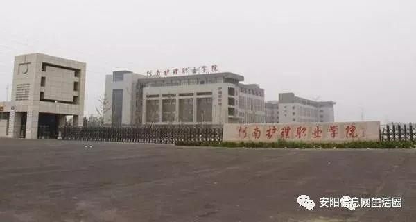 安阳林州职业学院（林州职业大学）-图3