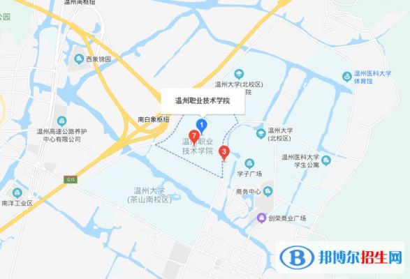 温州职业学院在哪里（温州职业技术学院具体地址在什么路）-图1