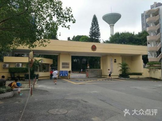 广东省警察学校地址（广东警官警校）-图3