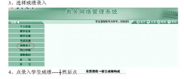 云南交通职业学院青果（云南交通职业青果网登录入口）