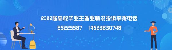 海南政法职业学院招生就业（海南政法职业学院就业信息网公布）