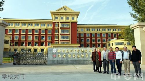 博爱国际学校位置（博爱国际学校位置怎么样）-图2