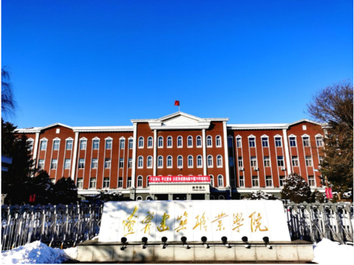 l辽宁建筑职业学院（辽宁建筑职业技术学校）