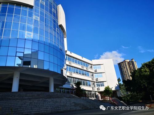 广州文艺职业学校（广州文艺职业学校官网）-图3