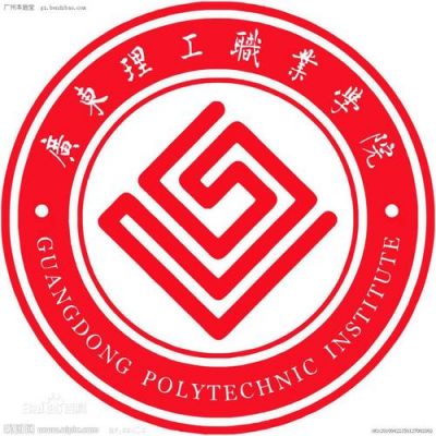 广东理工职业学院漫社（广东理工职业学院动漫设计）-图2