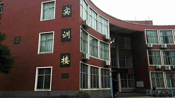 长沙市岳麓区职业学院（长沙市岳麓职业培训学校）