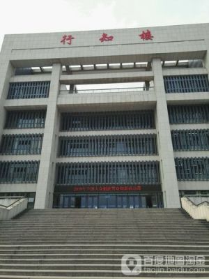 章丘工程职业学院地址（济南工程职业学院章丘校区）