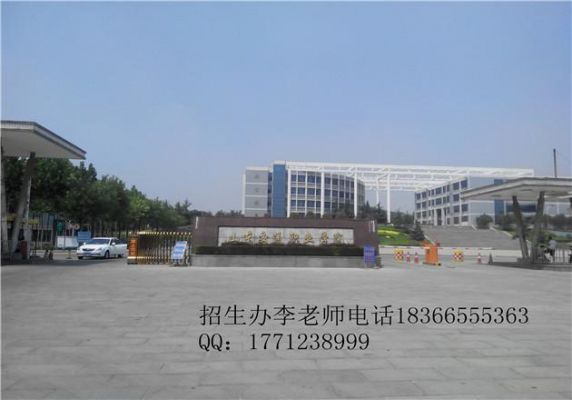 山东交通职业学院淄博校区（山东交通职业学院校风怎么样）-图2