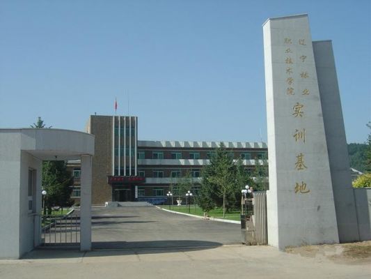 辽宁工程职业学院环境（辽宁工程职业学院全景图）-图3