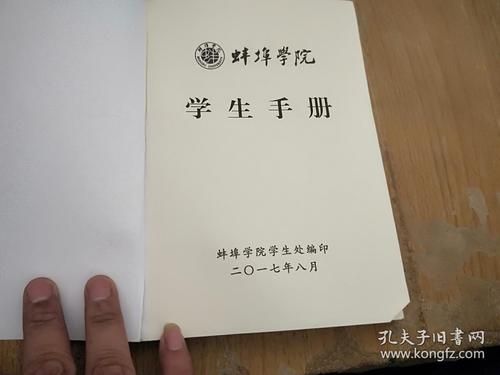 顺德职业学院学生手册（顺德职业技术学院学生管理系统）