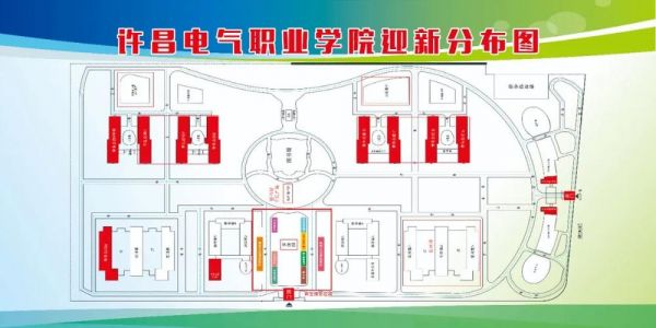 许昌电气职业学院邮箱（许昌电气职业学院邮箱地址）-图3