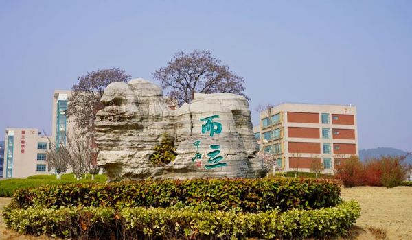 江苏建筑职业学院周边环境（江苏建筑职业技术学院校园风光）-图2