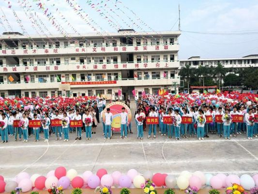 灵山县三隆中学校花（钦州市灵山县三隆中学）-图1