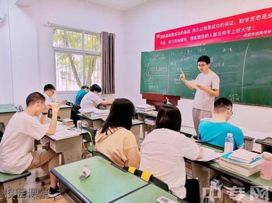 成都外国语学校复读（成都外国语学校复读班如何）