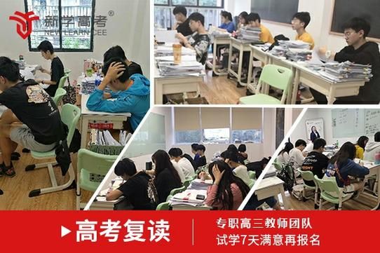 成都外国语学校复读（成都外国语学校复读班如何）-图3