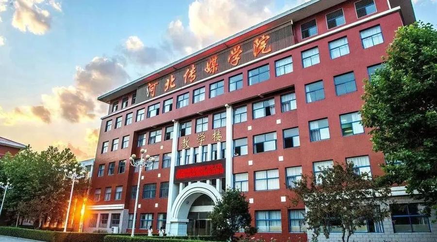 西安那个传媒学校好（西安传媒专业有哪些学校）-图1