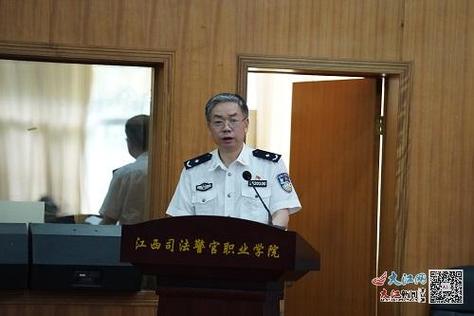 江西司法警官职业学院简历（江西司法警官职业学院院长是谁）-图3