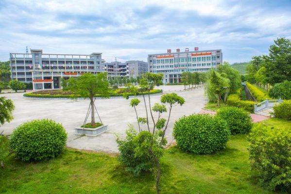 陆丰二中职业学院（陆丰二职学校地址）-图1