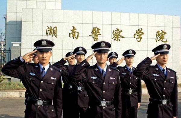 湖南警官职业学院官网（湖南警官学院是一本吗）